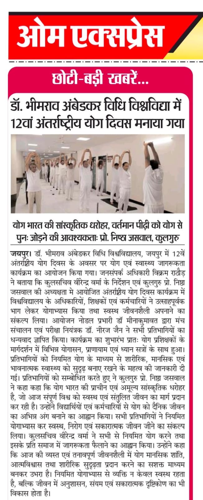Dr. Bhimrao Ambedkar Law University